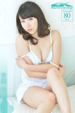 完美的她